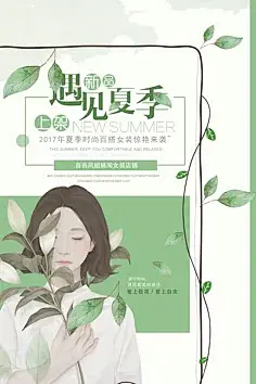 【haibao图片】大全_haibao设计素材-大作搜索