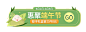 端午节通用胶囊banner