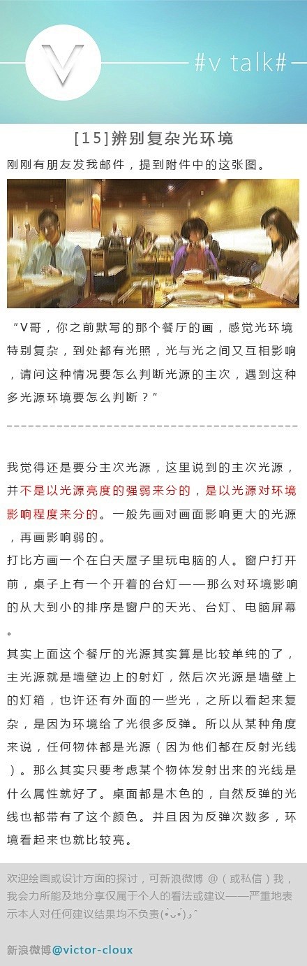 victor-cloux的照片 - 微相...
