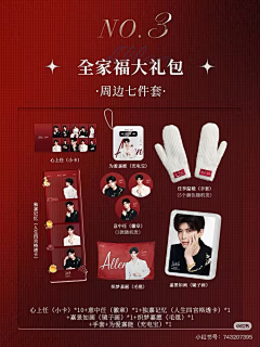 3aeO29eA采集到微博图