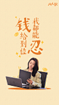 @电视剧凡人歌 的个人主页 - 微博
