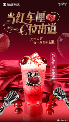 孑桵采集到贴纸