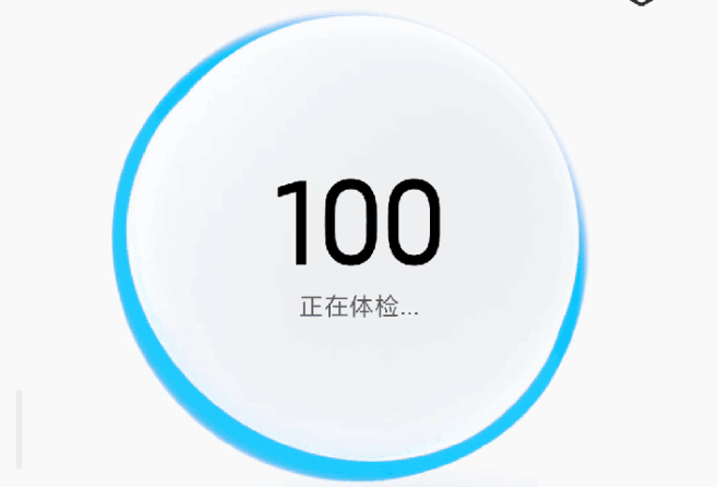 加载