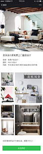微信朋友圈效果预览5