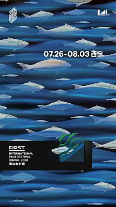 2020金鸡百花奖LOGO海报被吐槽，设计师怎么做网友才满意？ : 刘昊然海报被评像金典牛奶广告？