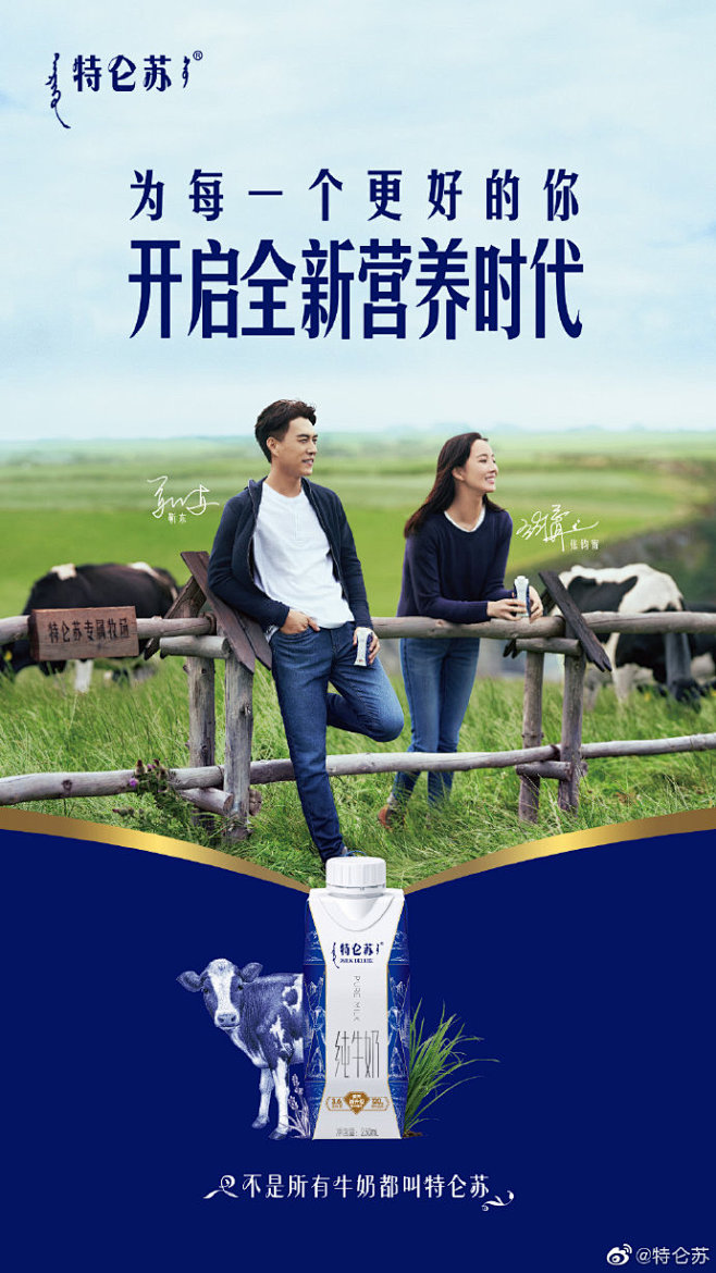 打开支付宝ar扫一扫特仑苏梦幻盖瓶身