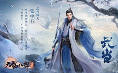陈彩丽采集到二次元背景