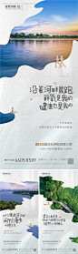 河景公园价值点系列单图-源文件【享设计】