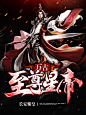 #晴空工作室#淘宝#【美工】云离#