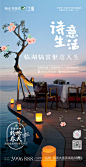 风筝节3