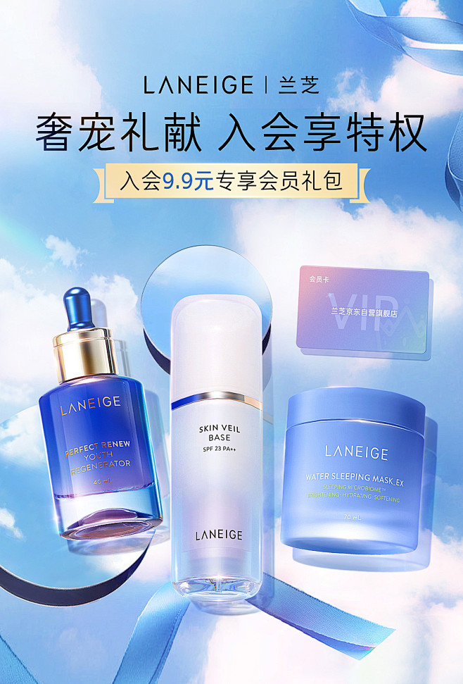 兰芝京东自营官方旗舰店 - 京东