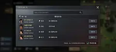 GameUI.net - 专业的游戏UI设计师学习交流平台 | 游戏界面设计分享社区-搜索结果