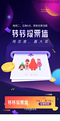 J1eee采集到W_APP_签到/图标/功能