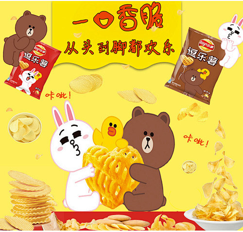 乐事薯片唯美卡通风主图乐事薯片布朗熊可妮兔香脆零食主图钻展直通车