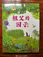 微博 – 随时随地发现新鲜事