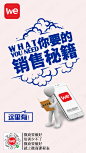 微商课程表 220 1