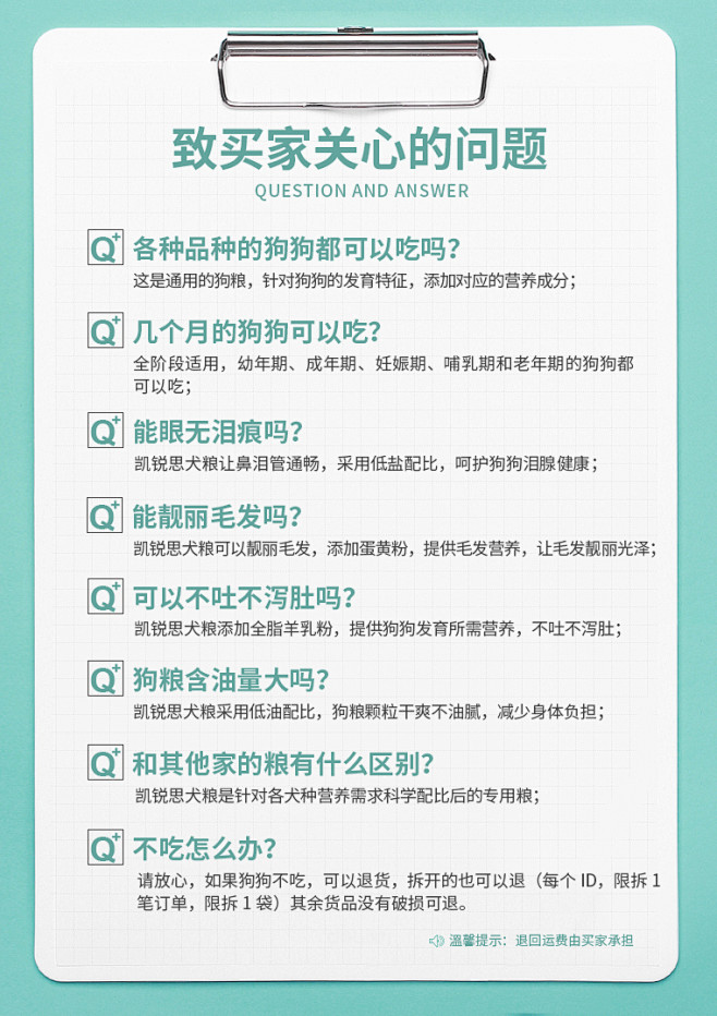 凯锐思泰迪萨摩耶金毛拉布拉多比熊狗粮小型...