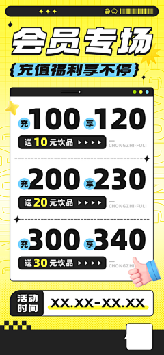 木香留华采集到面包海报