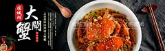 大闸蟹  - 源文件下载【酷图网】大闸蟹,大闸蟹海报,大闸蟹展板,阳澄湖,阳澄湖大闸蟹,金秋大闸蟹,大闸蟹促销,大闸蟹展架,大闸蟹跳屏,大闸蟹页面,大闸蟹首页图,大闸蟹淘宝,大闸蟹京东,大闸蟹天猫,大闸蟹素材,大闸蟹宣传图,大闸蟹活动,大闸蟹详情页,大闸蟹宣传单,大闸蟹卡片,大闸蟹名片,大闸蟹封面,菊香蟹肥,