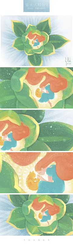 #猫大人和我系列插画2#
以前的我们就是这样这样这样在一起睡的……宝宝表示很怀念。
by monki猴哥