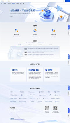 灯半昏时-月半明时采集到B端设计三维背景图