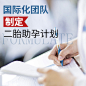 百度竞价图_程笑天_68Design