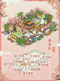 “桃红复含宿雨，柳绿更带朝烟。”