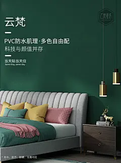 莫兰迪墙纸北欧风格纯色素色壁纸现代简约防水防潮防霉家用卧室-tmall.com天猫