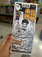 渣渣灰江西特产南昌拌粉笋香杂酱米粉米线1