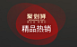 QQ截图20170922095050