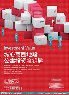 UbD75uui采集到公寓