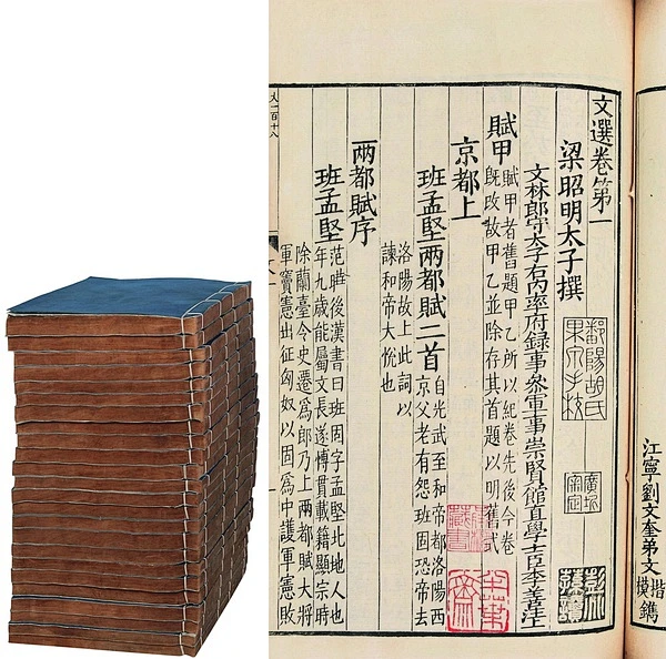 弥迪的相册-古代之中国书籍设计-花瓣网