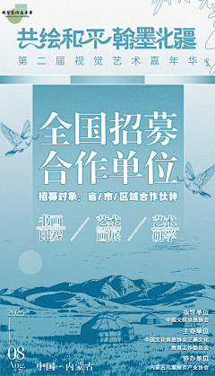 大打小闹采集到个人作品集
