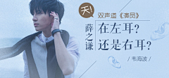 Jadespair采集到公众号相关