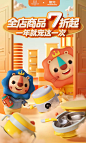 皇宠旗舰店