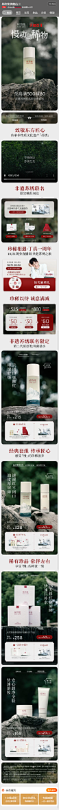 稀物集旗舰店 