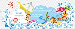 知识海洋卡通形象早教班级幼儿园校园文化墙