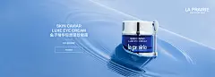 LA PRAIRIE莱珀妮官方旗舰店