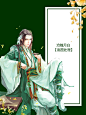 沧瞳月白[底图处理]-古风