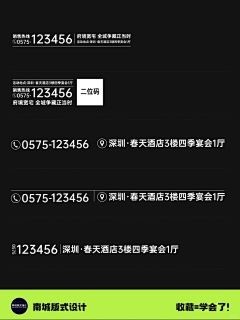是小柒呀~采集到素材-标题/文字排版