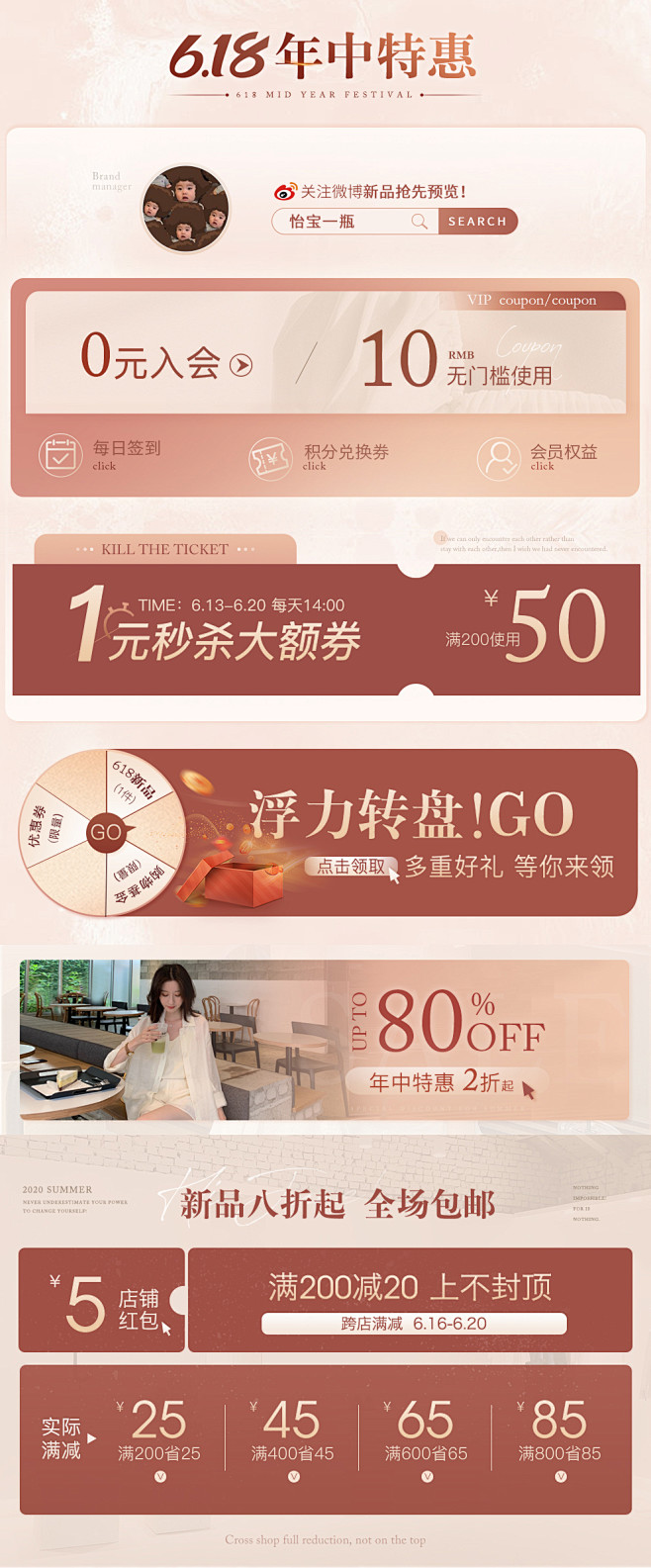 -YESWOMEN 小宜定制-淘宝网