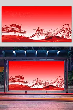 建党节背景长城背景