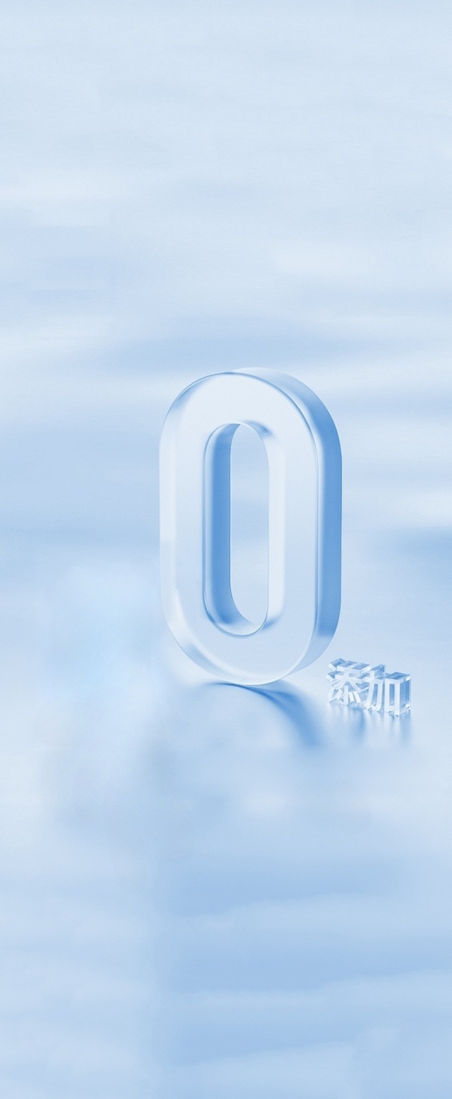 0添加 (1)