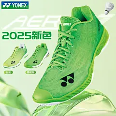 新款YONEX尤尼克斯安塞龙配色超轻5代羽毛球鞋yy男女款宽楦AZ2L-tmall.com天猫