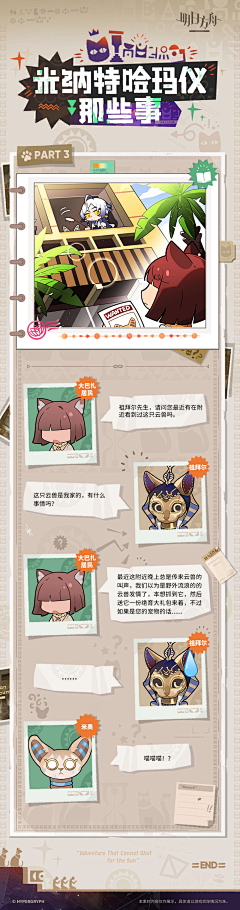 R7usg9KR采集到素材
