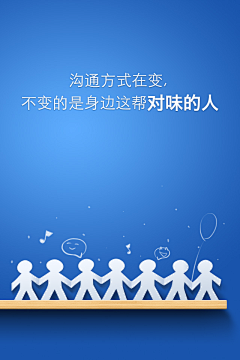 石头OcO采集到APP 启动