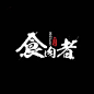 logo_百度图片搜索