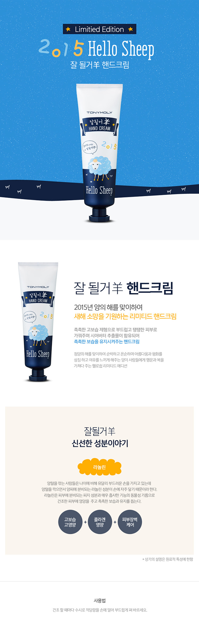토니모리 쇼핑몰입니다
