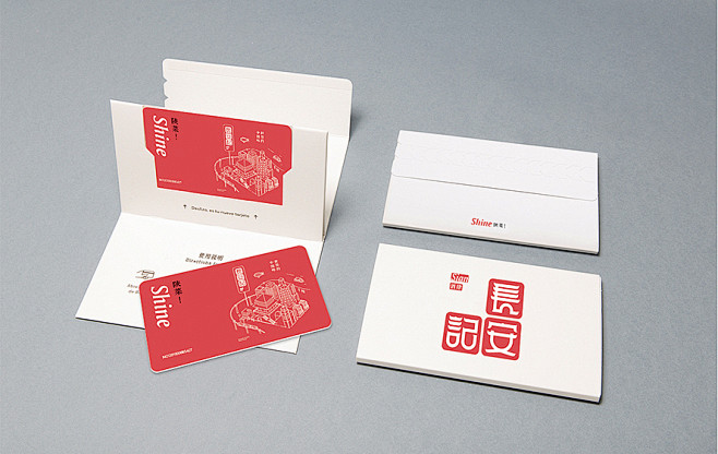 长安记 陕菜 -「唐朝」专注企业品牌设计