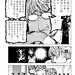 一根筋的风纪委员与裙长不当的JK第11话-一根筋的风纪委员与裙长不当的JK漫画-动漫之家漫画网